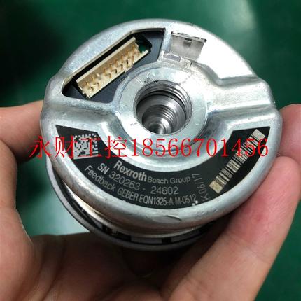议价力士乐电机编码器 EQN1325-A-M-0512￥