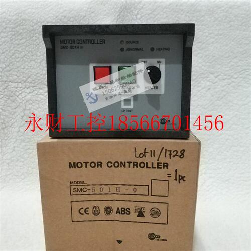 议价全新原装船用 Mortor controller SMC501H/501/501BH/501￥