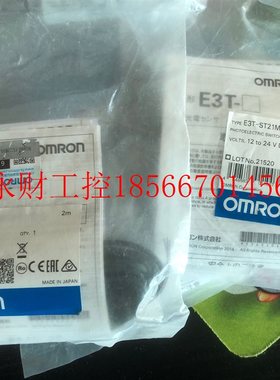 议价欧姆龙OMRON光电开关E3T-ST21M现货￥