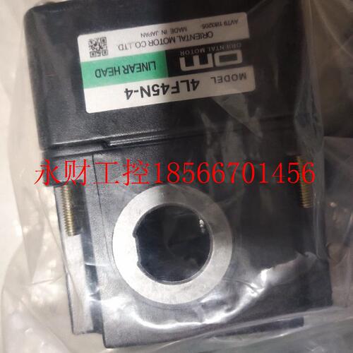 议价4LF45N-4 东方马达直线电机现货￥