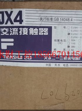 议价正品 交流接触器 CJX4-185F 380v 库存￥