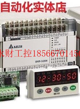 议价台达PLC DVP32EH00R3 DVP32EH00T3 DVP32EH00M3￥