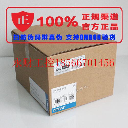 议价欧姆龙PLC模拟量模块 CP1W-DA041 四路模拟量输出 全新原装￥