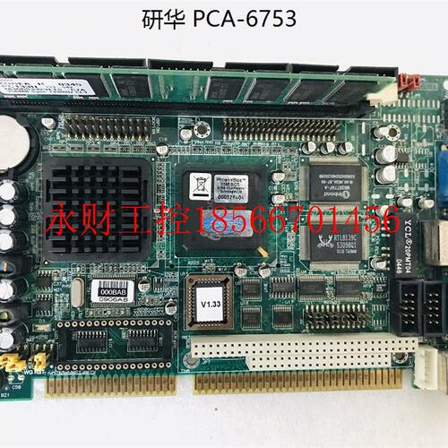 议价*研华 PCA-6753 Rev. A2 PCA-6753F ISA 半长卡 工控设备机￥