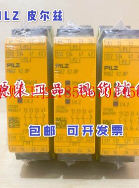 议价pilz 皮尔兹 安全继电器 PNOZ X2.8P 777301￥