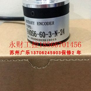 编码 器全新￥ G24C7M 1000 议价E40S6 E40S6