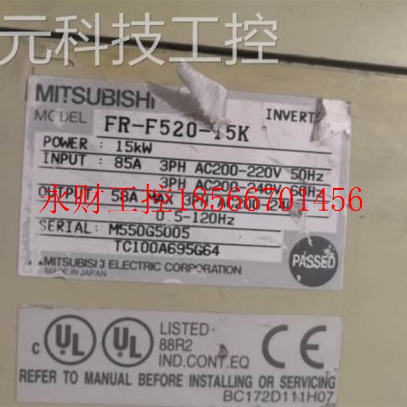 议价元科技手 50 1UTR5KFW 2020-V FR-F52015询浩K 三菱变频二￥
