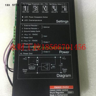 议价Diagram驱动器 SHUNT REGULATOR 235811 41.040.038-00.00-￥