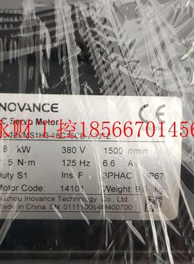 议价MS1H3-18C15CD-A331Z 汇川伺服电机 1.8KW￥