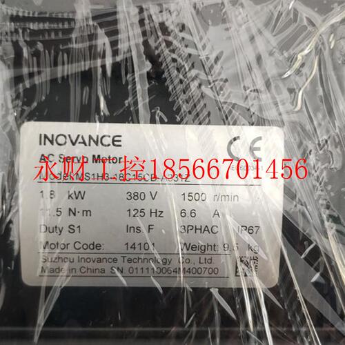 议价MS1H3-18C15CD-A331Z 汇川伺服电机 1.8KW￥