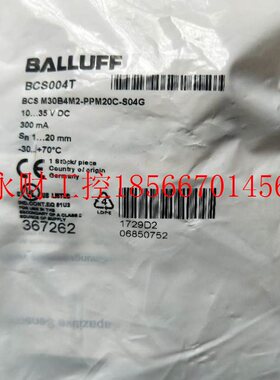 议价BCS004T BCS M30B4MZ-PPM20C-S04G 全新 BALLUFF 巴鲁夫￥