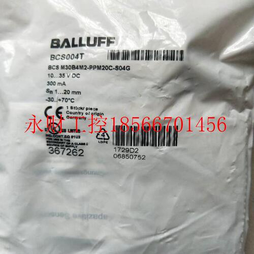 议价BCS004T BCS M30B4MZ-PPM20C-S04G 全新 BALLUFF 巴鲁夫￥