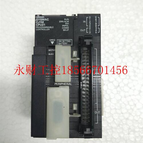 议价OMRONPLC欧姆龙CJ1M-CPU21可编程控制器￥