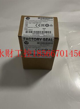 议价AB 1794-OB16PXT  美国罗克韦尔PLC工控模块质量保证包邮￥