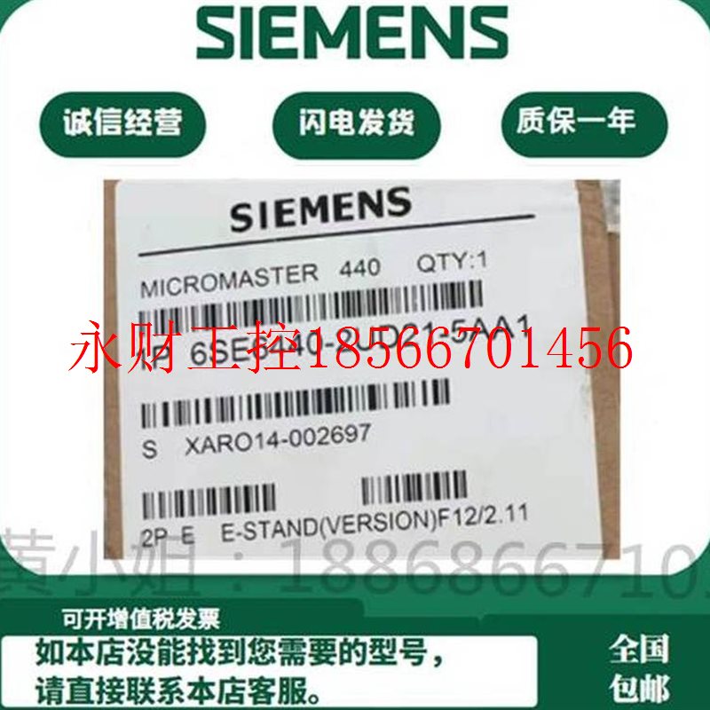 议价1P 6SE6440-2UD21-5AA1 西门子MICROMASTER 440变频器 1.5K￥