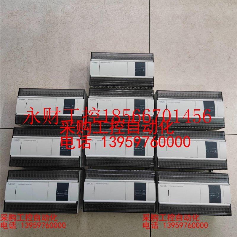 议价信捷PLC,CAM4-60T10-E,v3.4.6b,￥