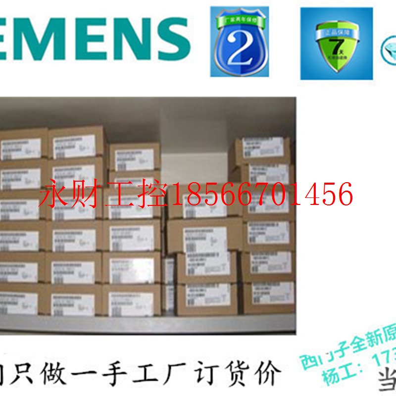议价西门子6ES7 292-1AD20-0AA0 6ES7292-1AD20-0AA0原装未拆封￥