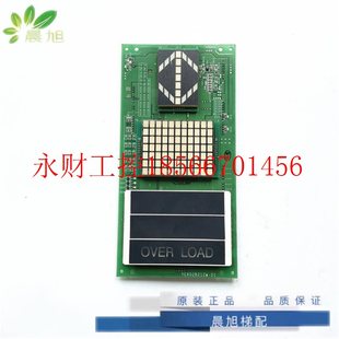 G11 G23G43 AGS20原￥ 730AG21 议价三菱电梯配件轿厢轿显示板LHD