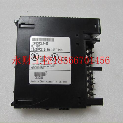 议价GE [IC693MDL740E 一个 在2-5窗￥