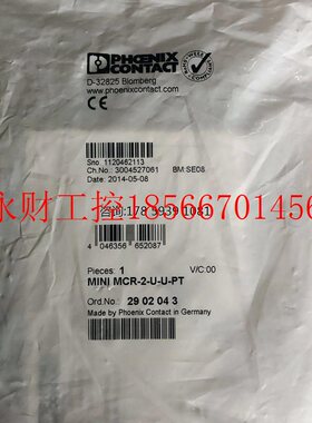 议价全新原装 菲尼克斯 MINI MCR-2-U-U-PT - 2902043 实物拍摄￥