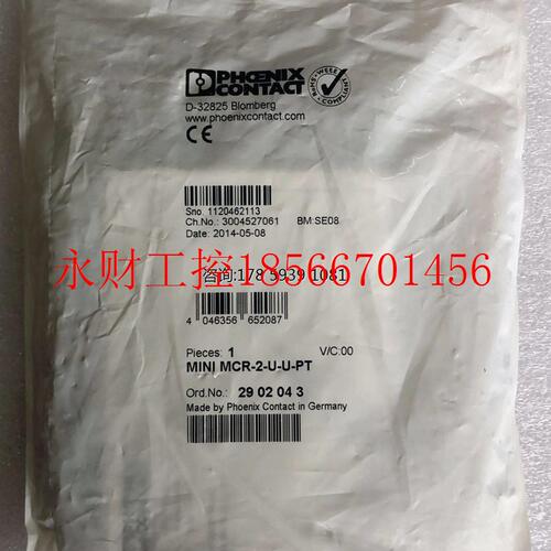 议价全新原装 菲尼克斯 MINI MCR-2-U-U-PT - 2902043 实物拍摄￥