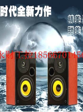 议价丹麦进口皇冠 5寸架音响无家庭影00613_16院 高保真 发￥