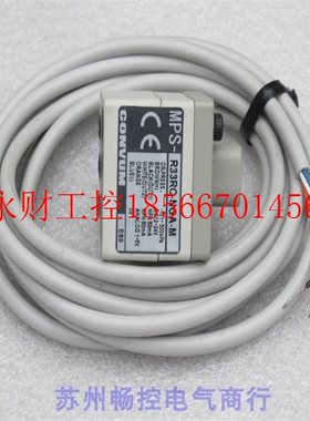 议价*全新妙德CONVUM压力开关 MPS-R33RC-NGA-M 现货￥