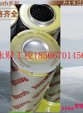 议价力士乐滤芯1.0全系列 R928005833 1.0040G10-A00-0-M力士乐￥