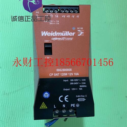 议价原装正品魏德米勒单相电源8862800000 CP SNT 120W 12V 10A￥