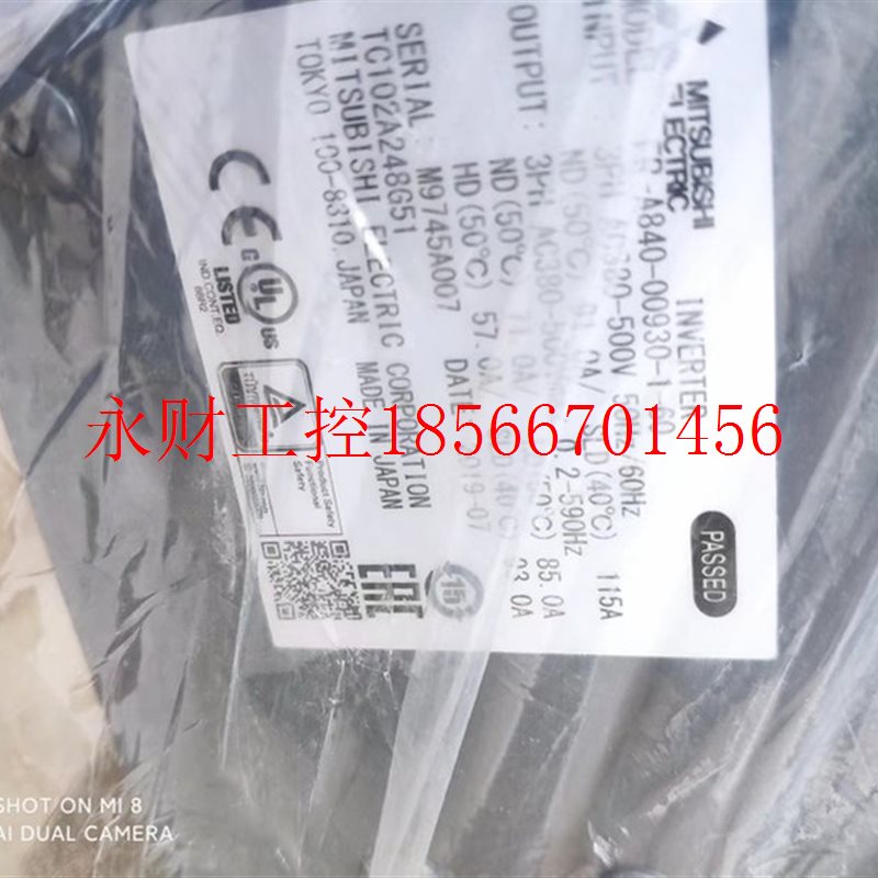 议价FR-A840-00930-1-60 全新原装三菱变频器37KW￥