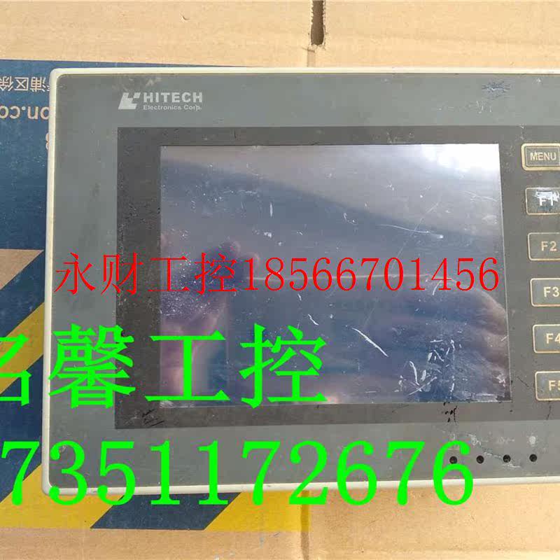 议价拆机海泰克触摸屏 PWS6600S-S 质保当天发货￥