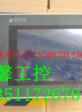 议价拆机海泰克触摸屏 PWS6600S-S 质保当天发货￥