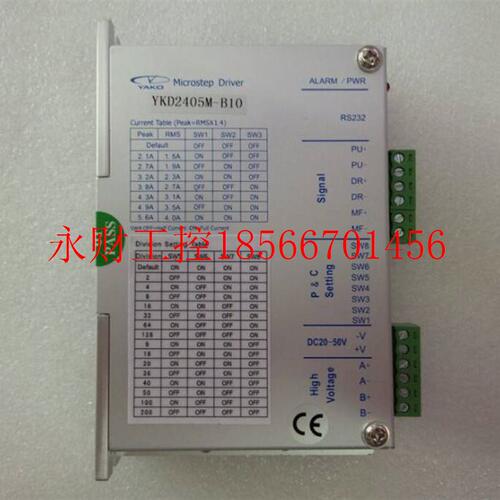 议价YKD2405M-B10/ YKD2405M-B25 全新研控科技两相步进电机驱￥