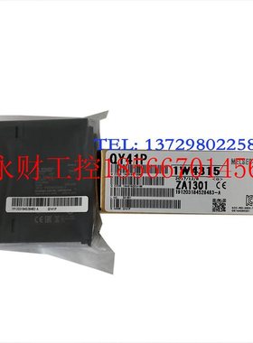 议价通讯模块, QY41P, QY70, QY71, QY10, QY18A, QY13L, QY8￥