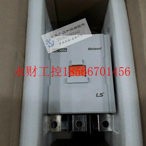 议价全新原装正品韩国LS接触器 MC-330A 线圈电压100-250V /￥
