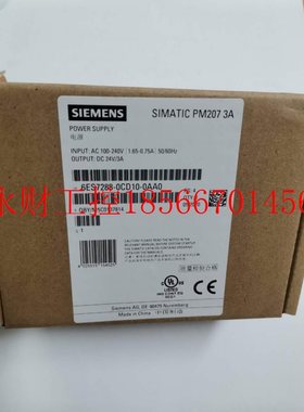 议价西门子PM207开关电源24V/5A6ES72880ED100AA06ES7288-0ED10￥
