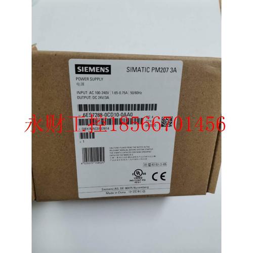 议价西门子PM207开关电源24V/5A6ES72880ED100AA06ES7288-0ED10￥
