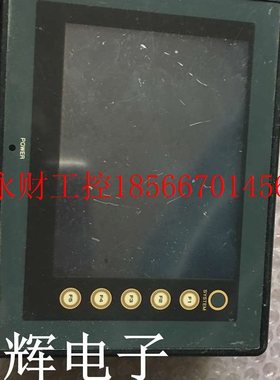 议价触摸屏UG221H-LR4功能完好 测试包好 现货￥