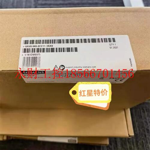 议价西门子S7-200SMART 7 10寸6AV6648-0CC11/0BC11/0CE11/0BE1￥