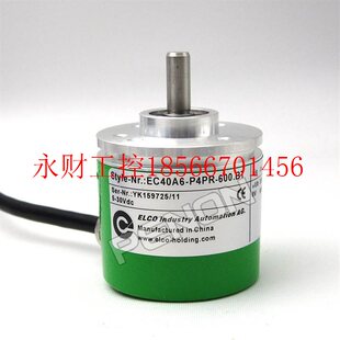 正品 1￥ P4PR 1000 议价热销EC40A6 360 旋转编码 600.BT原装 器500