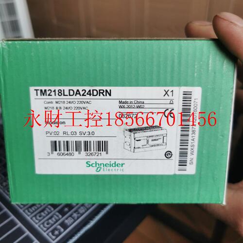 议价全新原装施耐德PLC模块 TM218LDA24DRN 只卖正品 现货出售￥