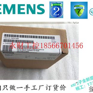 7NF00 0AB0全新原装 0AB0 331 ￥ 6ES7 议价西门子6ES7331