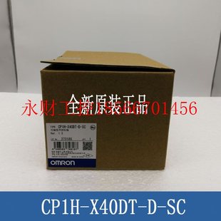 X40DR XA40DR X40DT Y￥ XA40DT EX40DT 议价CP1H