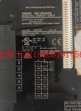 议价OMRON欧姆龙NX-ID4342包功能￥