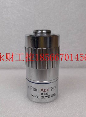 议价CORRECT清河M PLAN APO 20X/0.40 SLWD显微镜超长物镜 ￥