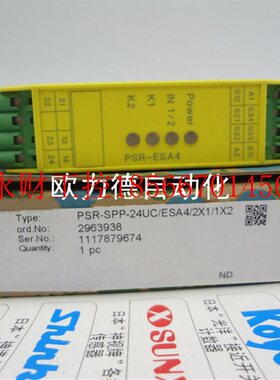议价Oed.-No.2963938安全继电器 PSR-SPP- 24UC/ESA4 2X1/1X2￥