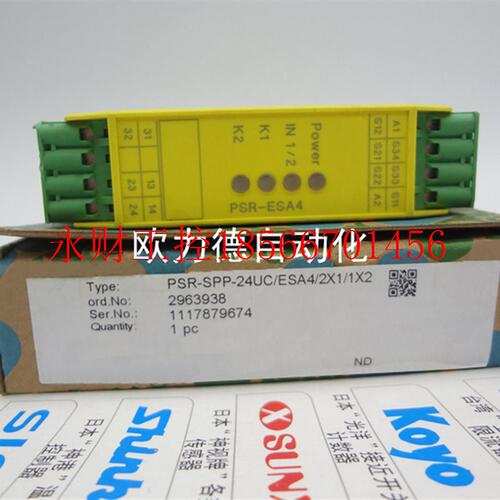 议价Oed.-No.2963938安全继电器 PSR-SPP- 24UC/ESA4 2X1/1X2￥