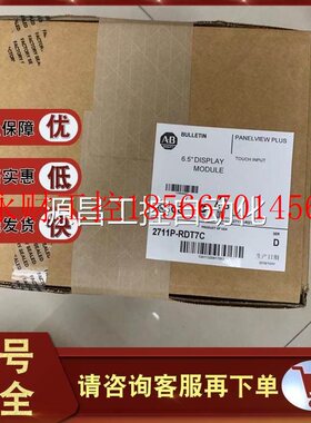 议价2711P-RDT7C 2711P-T7C6D1 2711P-RN6 2711P-T7C4D1 触摸屏￥