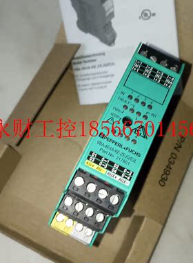 议价P+F倍加福217801安全栅隔离栅VBA-4E4A-KE-ZEJQ/E2L全新原￥