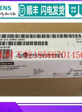议价6ES7515-2FM01-0AB0西门子CPU 1515F-2 PN模块6ES75152FMO1￥